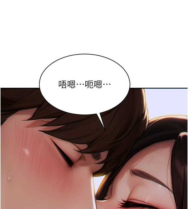 《單身即縱慾》漫画 第11話-回到初夜那一天♥
