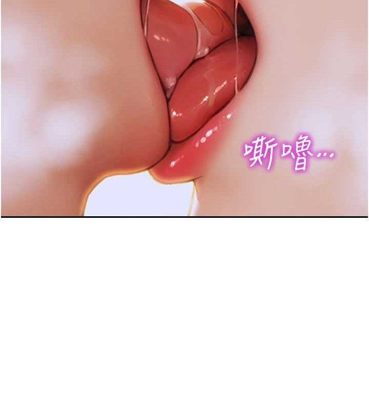 《單身即縱慾》漫画 第11話-回到初夜那一天♥