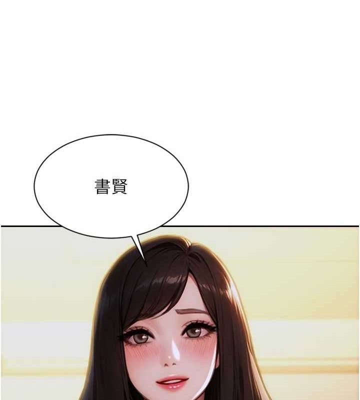 《單身即縱慾》漫画 第11話-回到初夜那一天♥