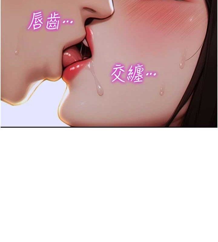 《單身即縱慾》漫画 第11話-回到初夜那一天♥