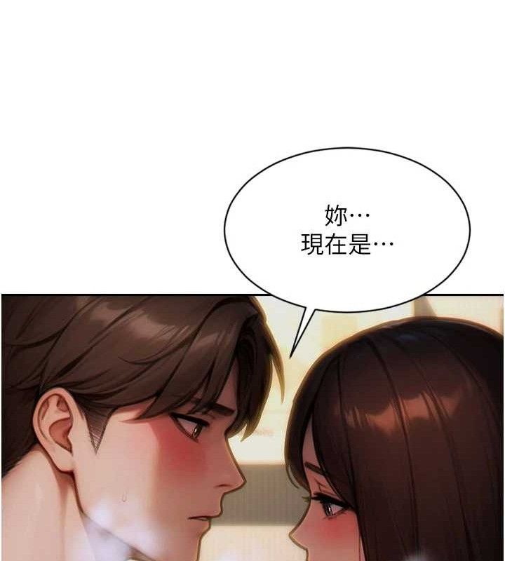 《單身即縱慾》漫画 第11話-回到初夜那一天♥