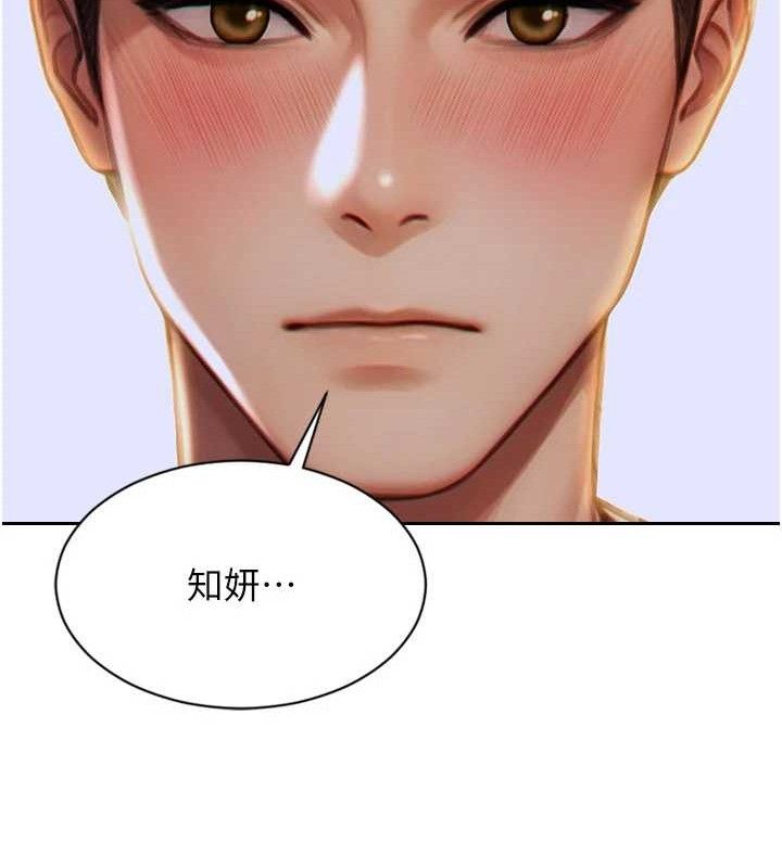 《單身即縱慾》漫画 第11話-回到初夜那一天♥