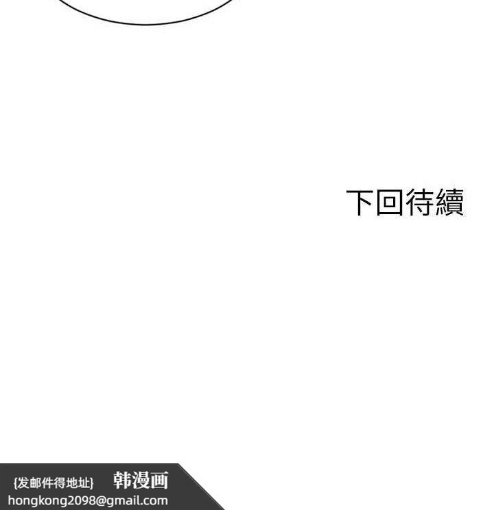 《單身即縱慾》漫画 第11話-回到初夜那一天♥