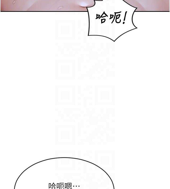 《單身即縱慾》漫画 第12話-成為人妻後更美味了