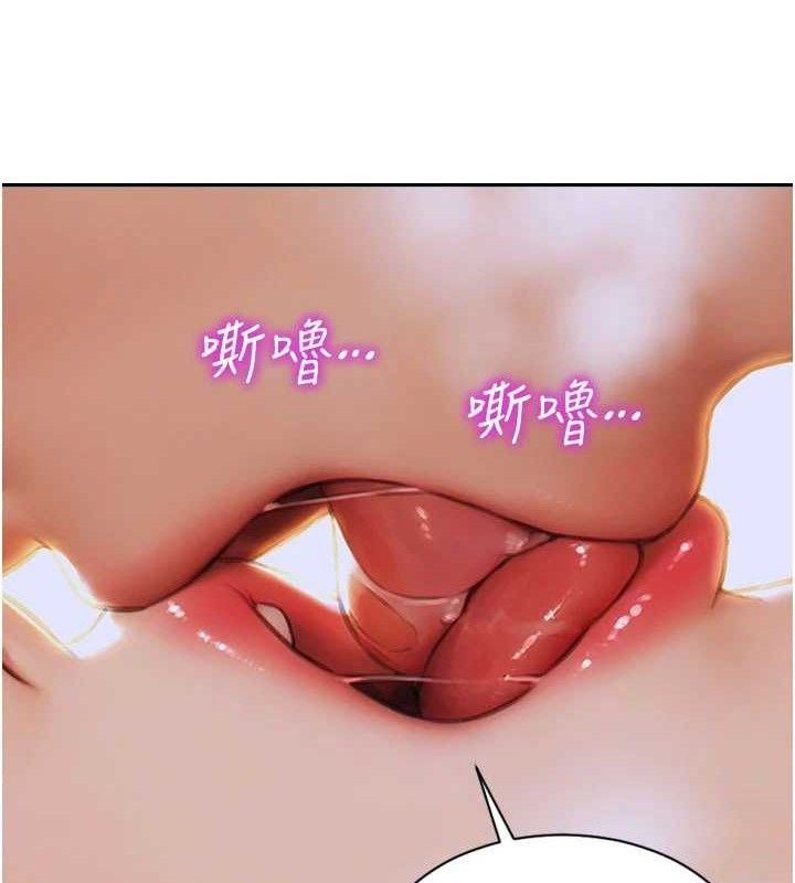 《單身即縱慾》漫画 第12話-成為人妻後更美味了