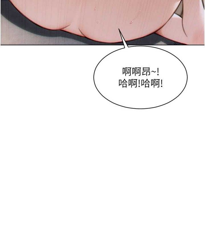 《單身即縱慾》漫画 第12話-成為人妻後更美味了