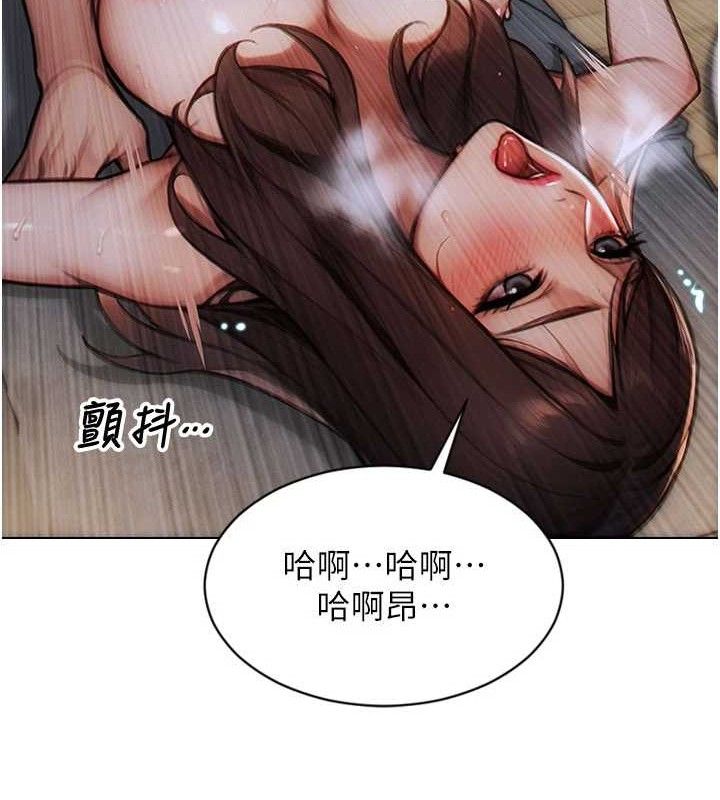《單身即縱慾》漫画 第12話-成為人妻後更美味了