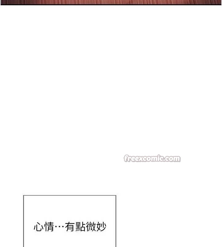 《單身即縱慾》漫画 第12話-成為人妻後更美味了