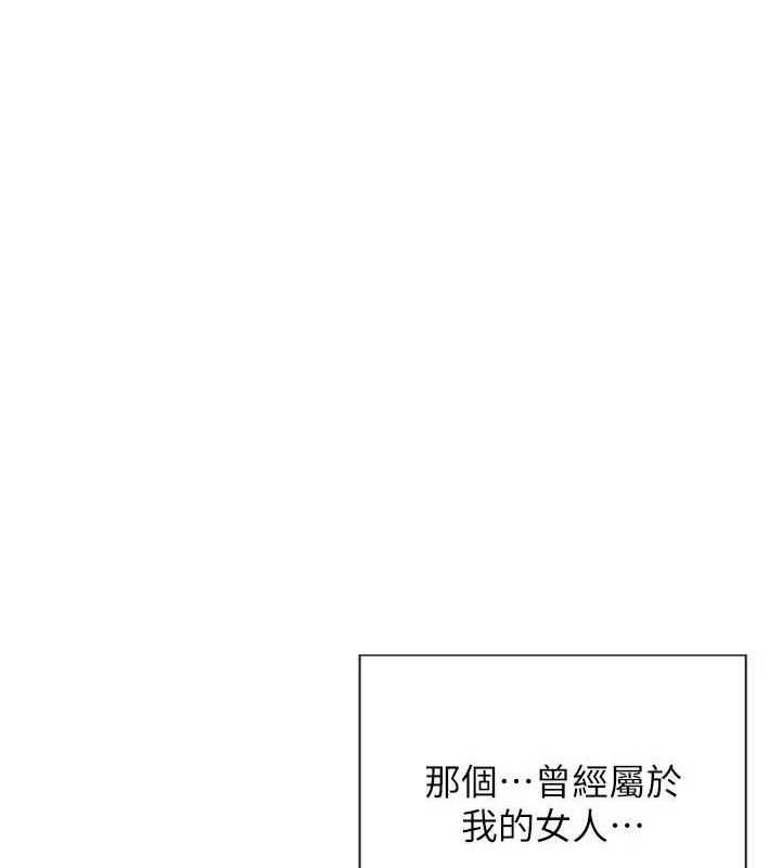 《單身即縱慾》漫画 第12話-成為人妻後更美味了
