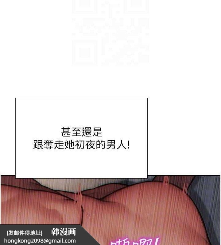 《單身即縱慾》漫画 第12話-成為人妻後更美味了