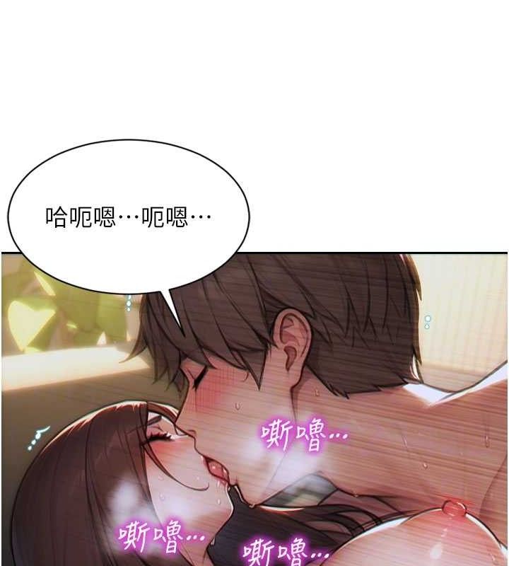 《單身即縱慾》漫画 第12話-成為人妻後更美味了