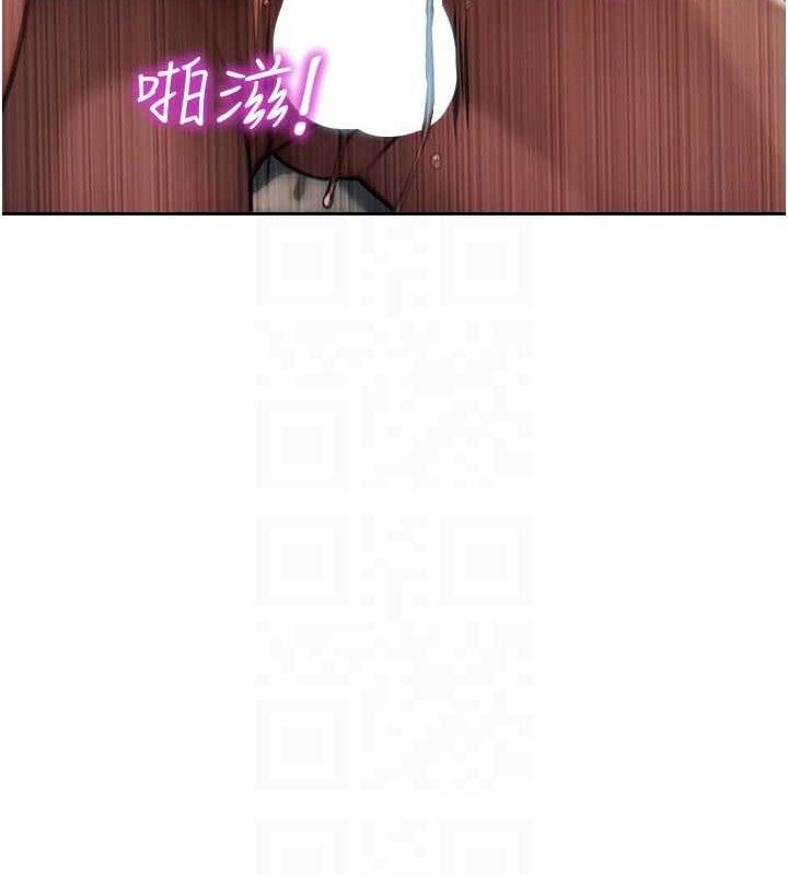 《單身即縱慾》漫画 第12話-成為人妻後更美味了