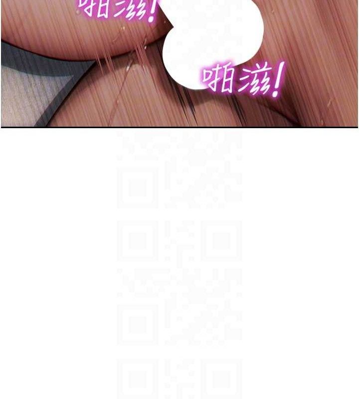 《單身即縱慾》漫画 第12話-成為人妻後更美味了
