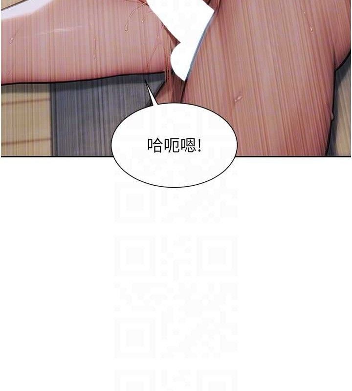 《單身即縱慾》漫画 第12話-成為人妻後更美味了