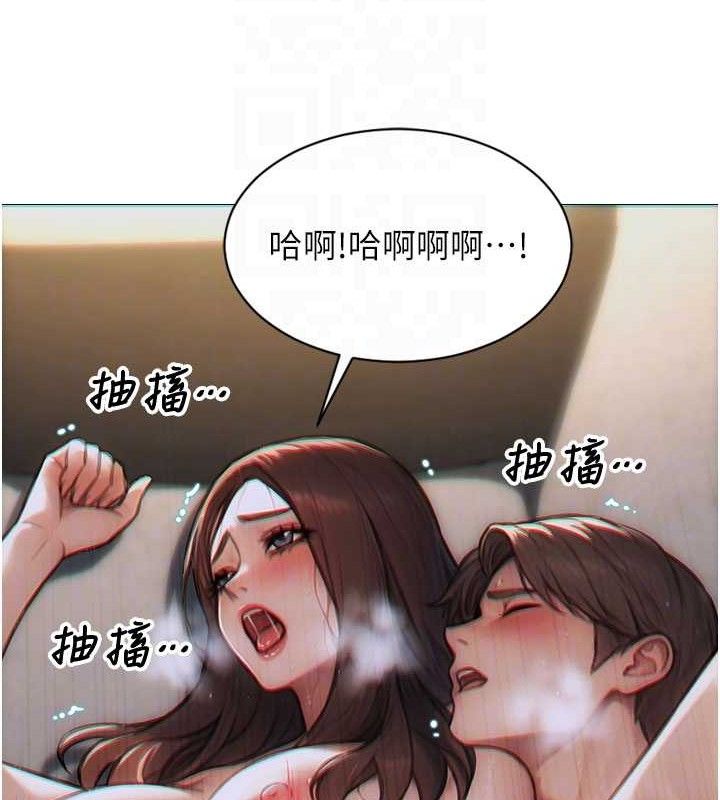 《單身即縱慾》漫画 第12話-成為人妻後更美味了
