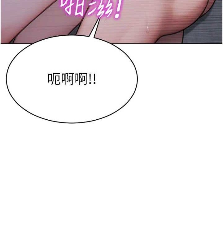 《單身即縱慾》漫画 第12話-成為人妻後更美味了