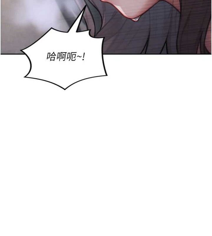 《單身即縱慾》漫画 第12話-成為人妻後更美味了