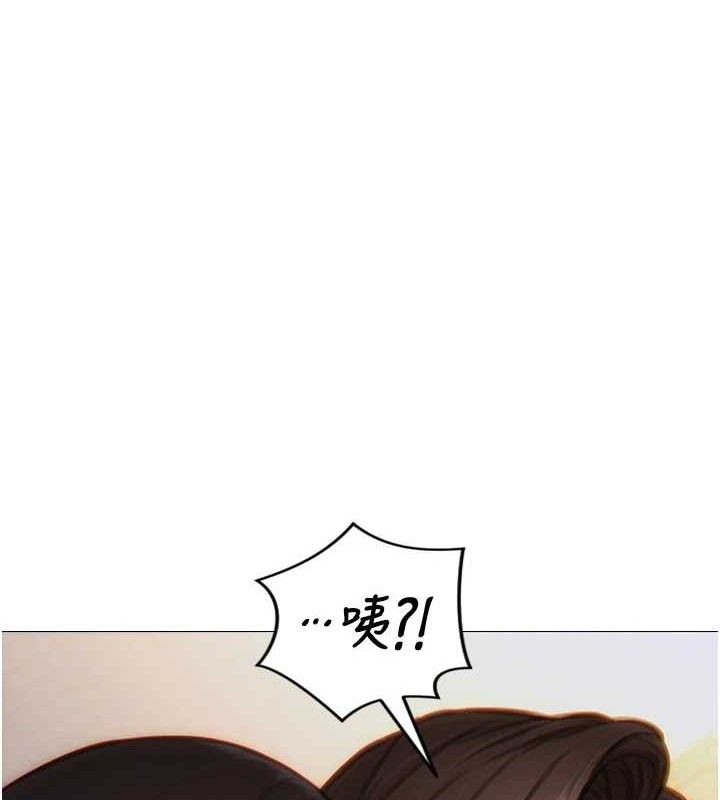 《單身即縱慾》漫画 第13話-整我要付出代價!