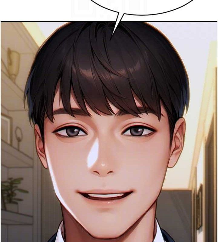 《單身即縱慾》漫画 第13話-整我要付出代價!