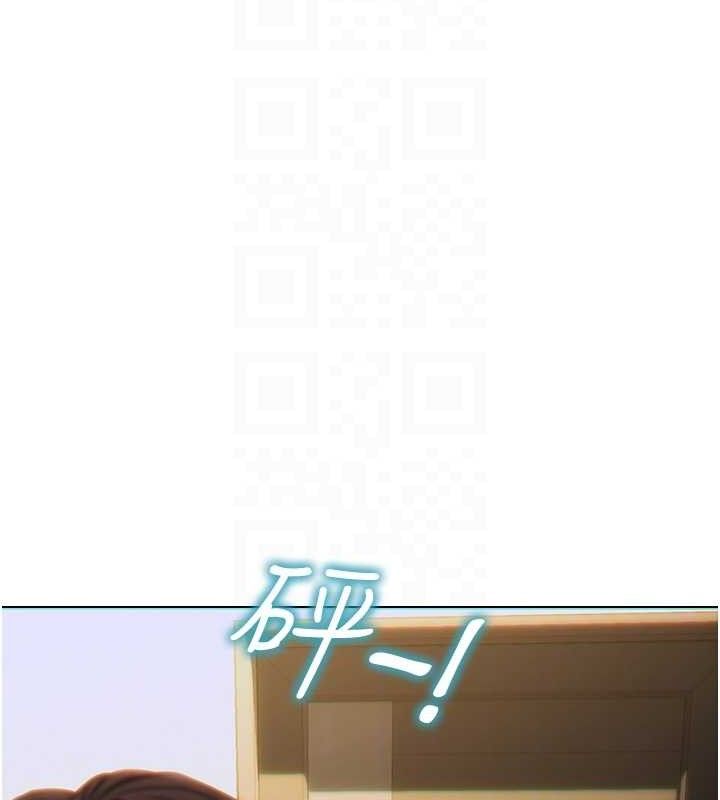 《單身即縱慾》漫画 第13話-整我要付出代價!