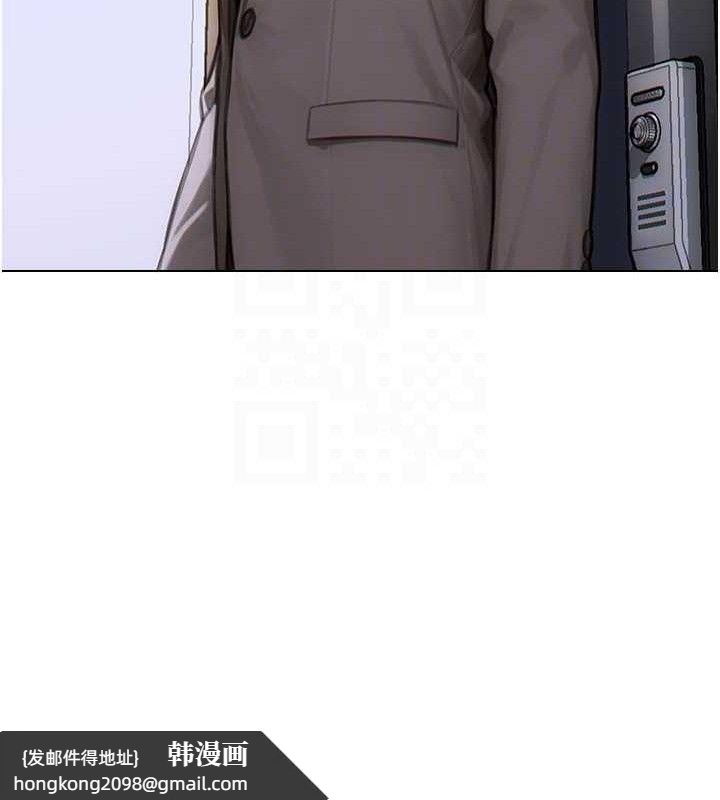 《單身即縱慾》漫画 第13話-整我要付出代價!