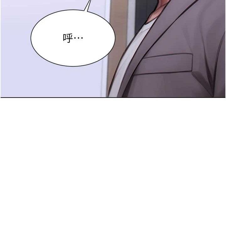 《單身即縱慾》漫画 第13話-整我要付出代價!
