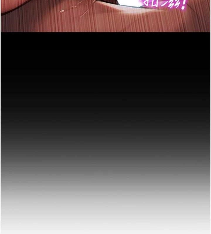 《單身即縱慾》漫画 第13話-整我要付出代價!
