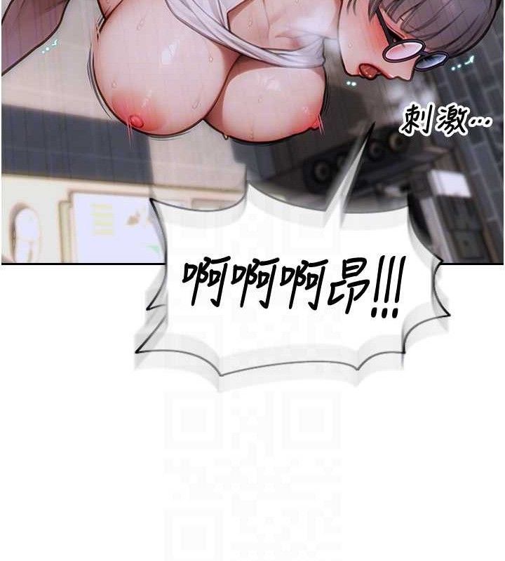 《單身即縱慾》漫画 第14話-淫蕩秘書狂噴淫水