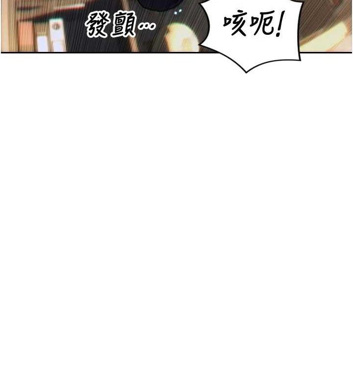 《單身即縱慾》漫画 第14話-淫蕩秘書狂噴淫水