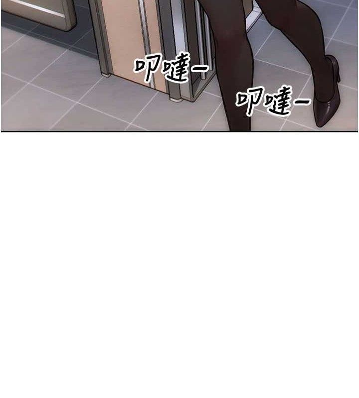 《單身即縱慾》漫画 第14話-淫蕩秘書狂噴淫水