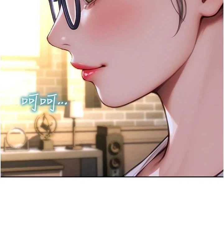 《單身即縱慾》漫画 第15話-偷偷來好刺激♥
