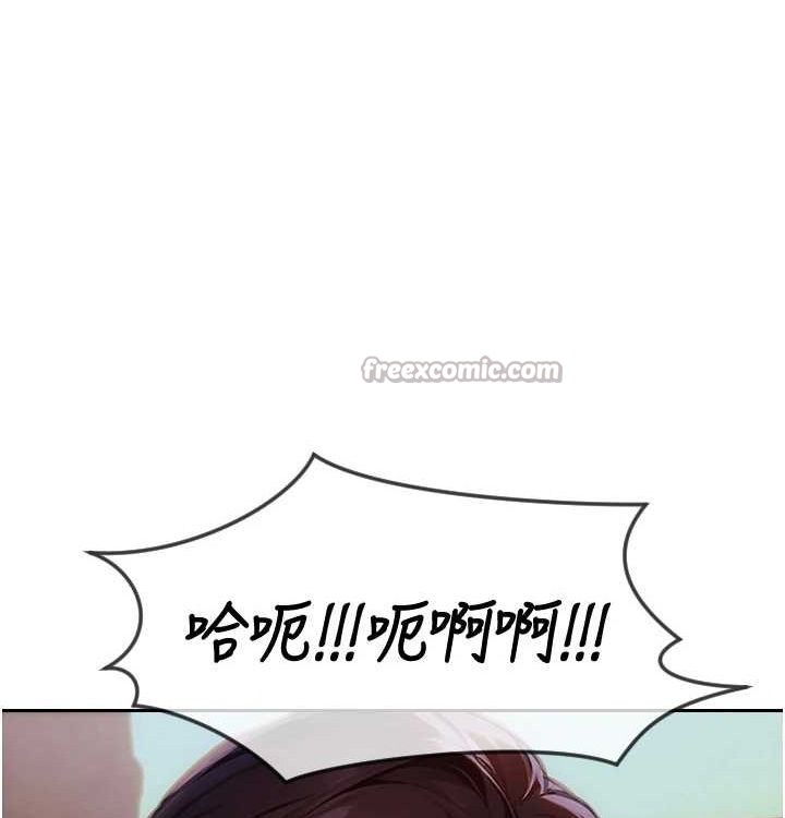 《單身即縱慾》漫画 第15話-偷偷來好刺激♥