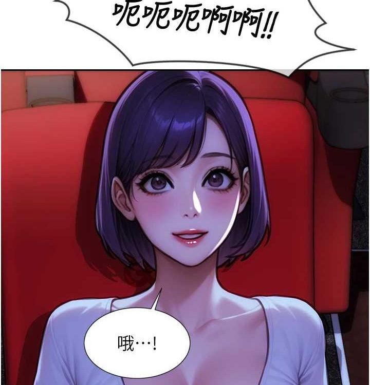 《單身即縱慾》漫画 第15話-偷偷來好刺激♥