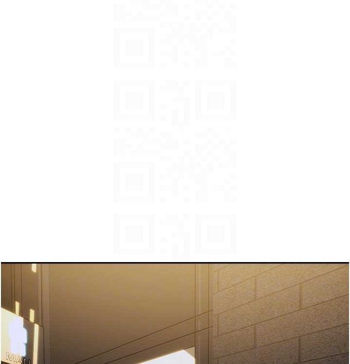 《單身即縱慾》漫画 第15話-偷偷來好刺激♥