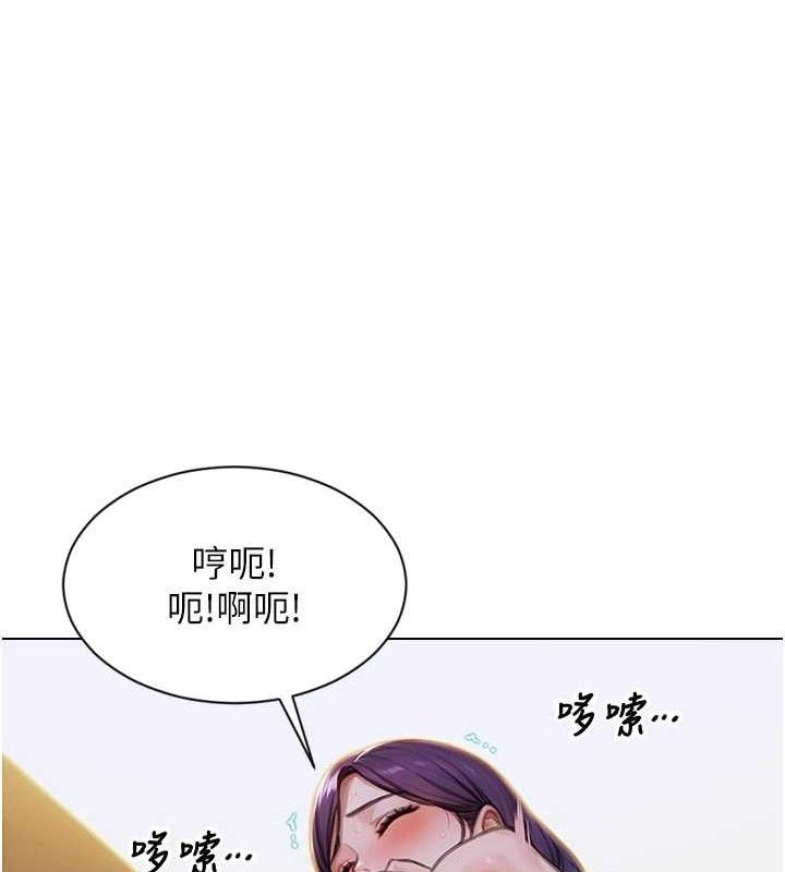 《單身即縱慾》漫画 第16話-忍不住要叫出來了!