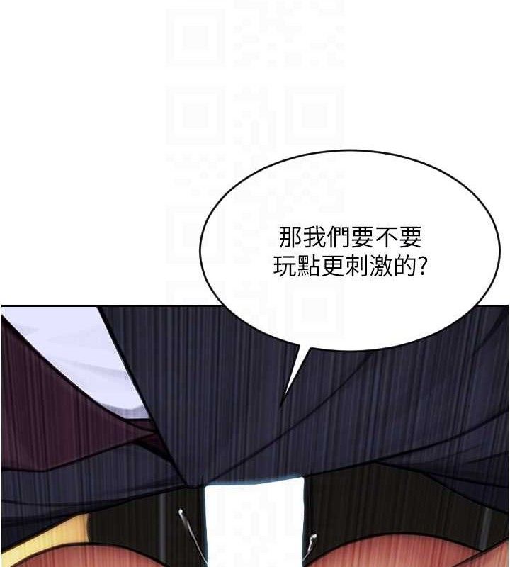 《單身即縱慾》漫画 第16話-忍不住要叫出來了!