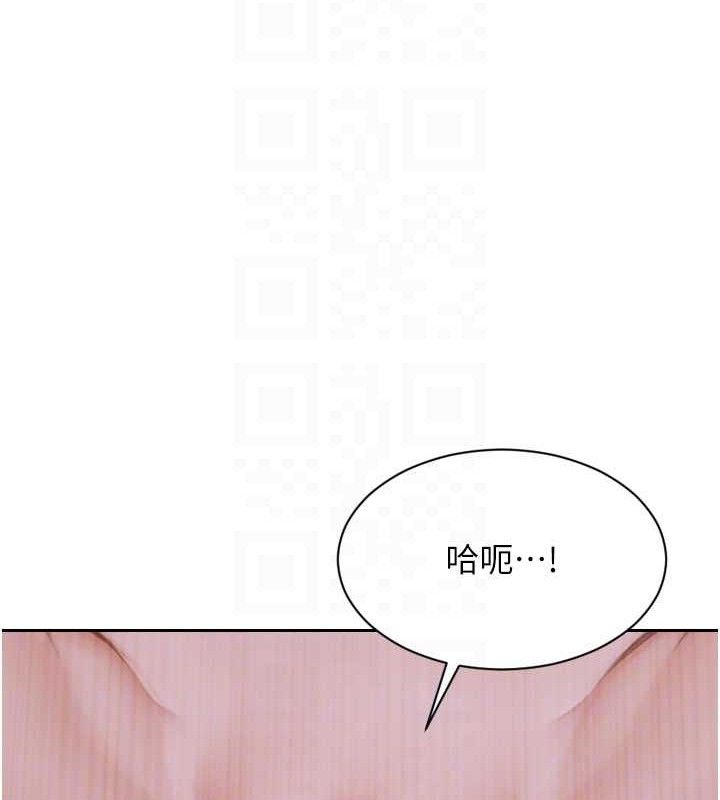 《單身即縱慾》漫画 第16話-忍不住要叫出來了!