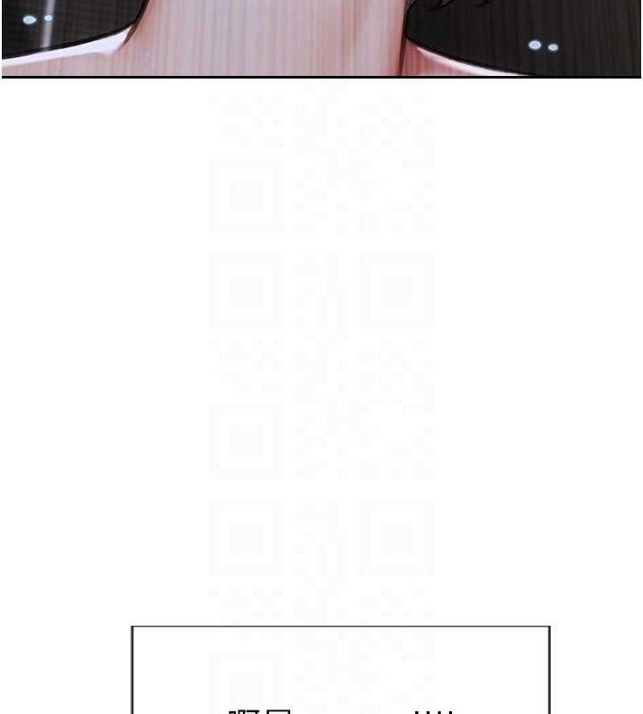 《單身即縱慾》漫画 第16話-忍不住要叫出來了!