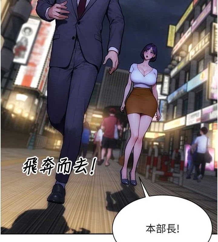 《單身即縱慾》漫画 第16話-忍不住要叫出來了!