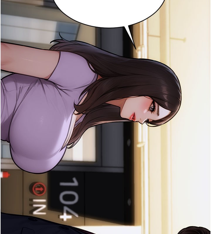 《單身即縱慾》漫画 第17話-妳最多是我的肉便器!