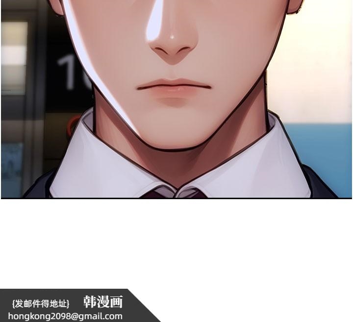 《單身即縱慾》漫画 第17話-妳最多是我的肉便器!