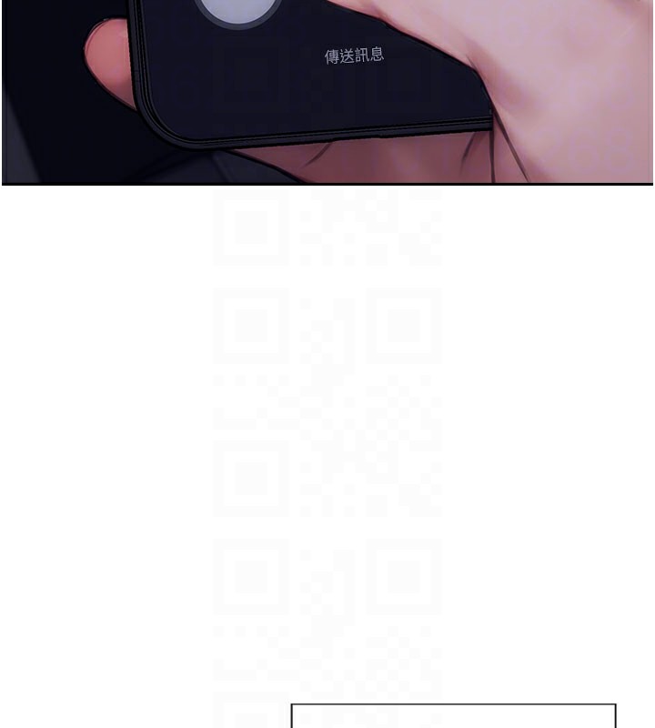 《單身即縱慾》漫画 第17話-妳最多是我的肉便器!