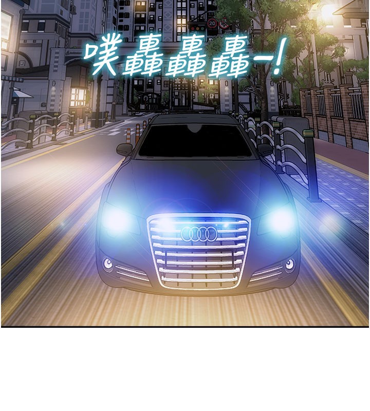 《單身即縱慾》漫画 第17話-妳最多是我的肉便器!