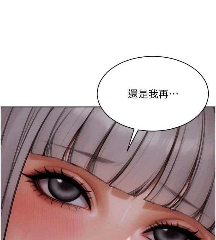 《單身即縱慾》漫画 第19話-想念初戀情人的肉棒