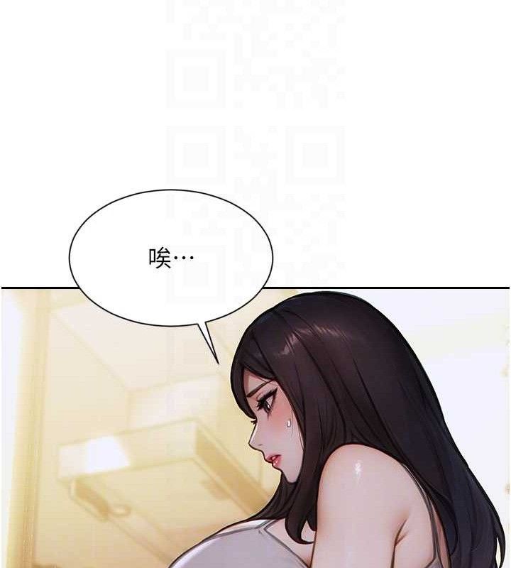 《單身即縱慾》漫画 第19話-想念初戀情人的肉棒