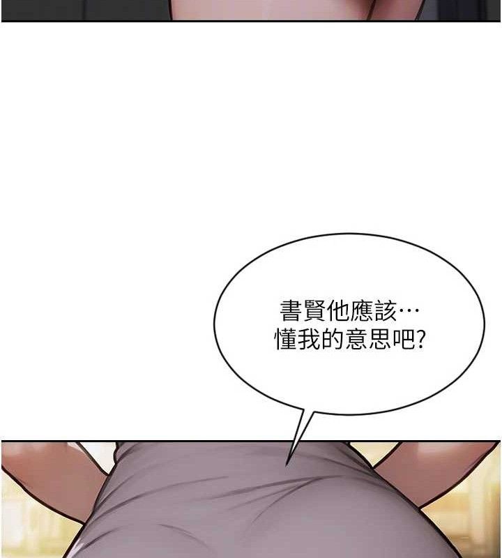 《單身即縱慾》漫画 第19話-想念初戀情人的肉棒