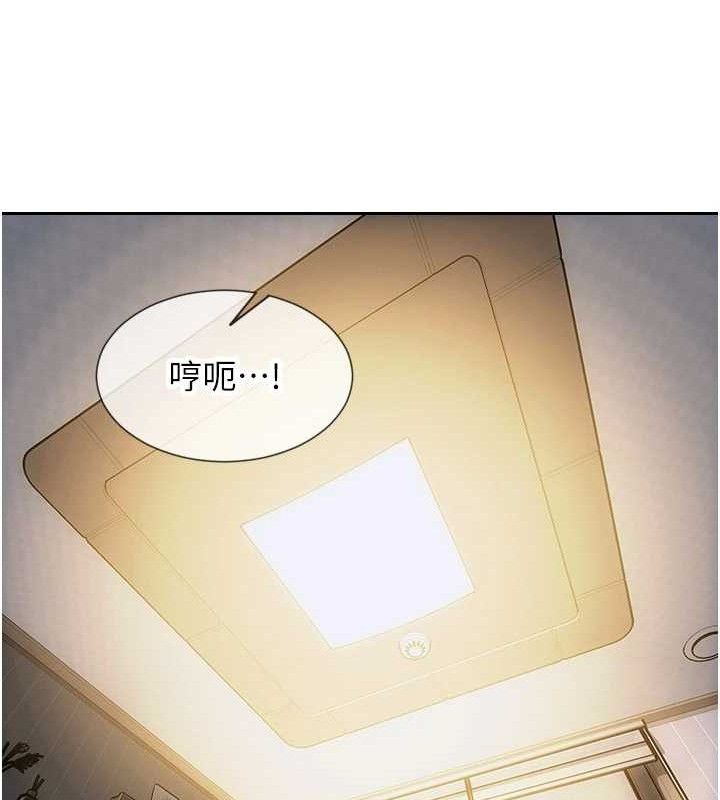 《單身即縱慾》漫画 第19話-想念初戀情人的肉棒