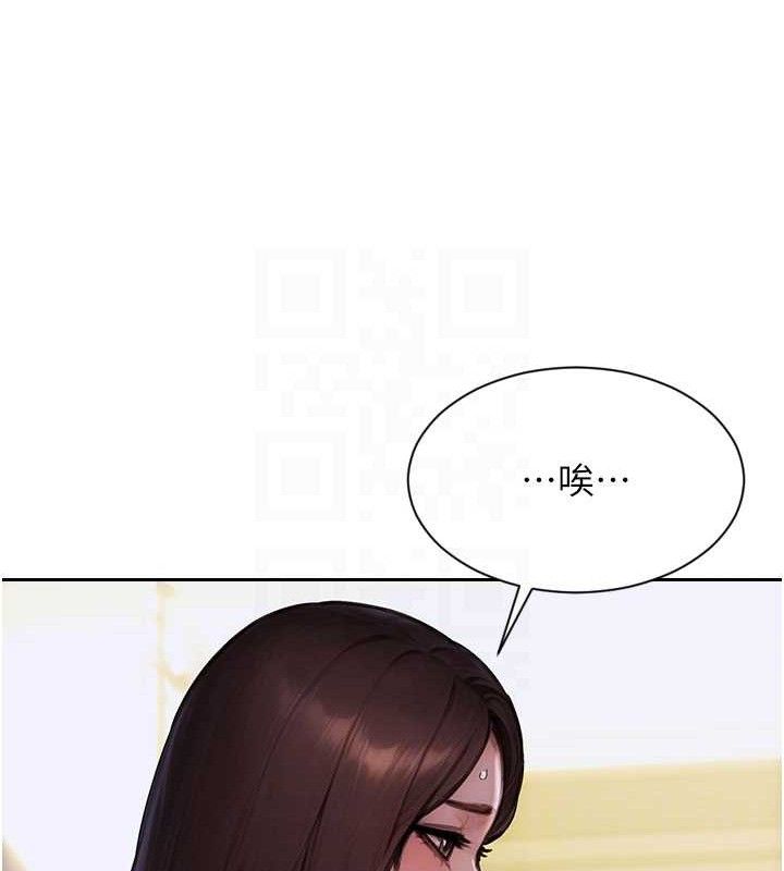 《單身即縱慾》漫画 第19話-想念初戀情人的肉棒