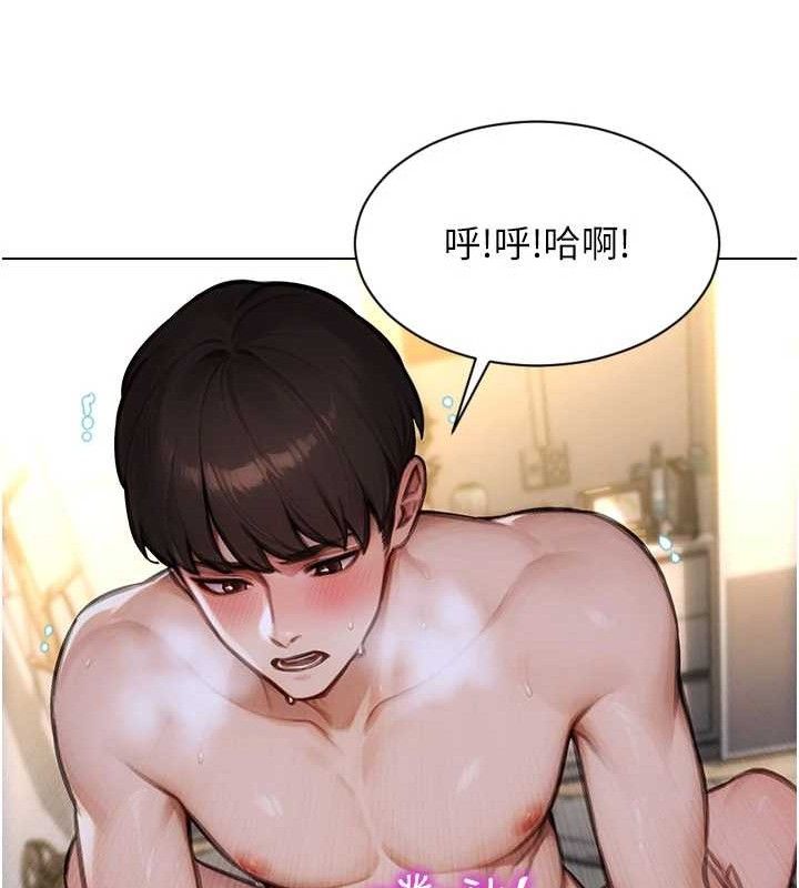 《單身即縱慾》漫画 第19話-想念初戀情人的肉棒