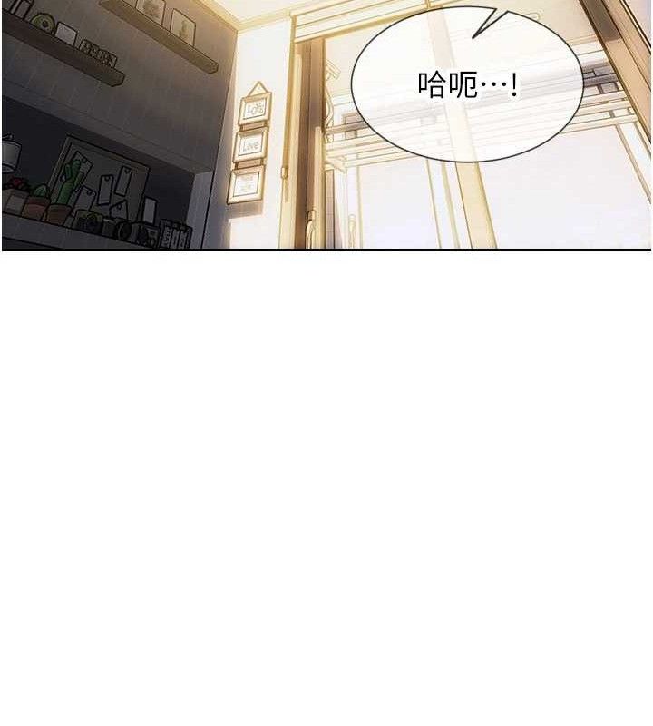 《單身即縱慾》漫画 第19話-想念初戀情人的肉棒